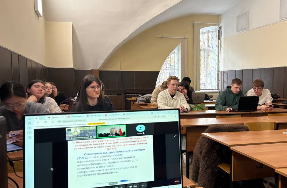 Международное сотрудничество