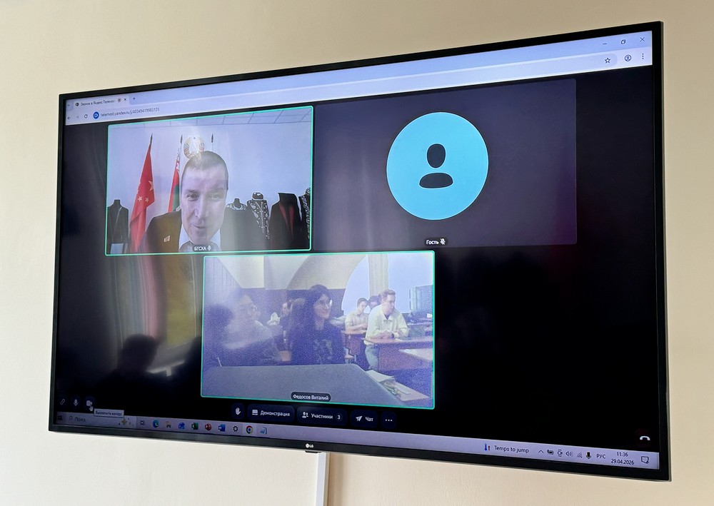 Международное сотрудничество