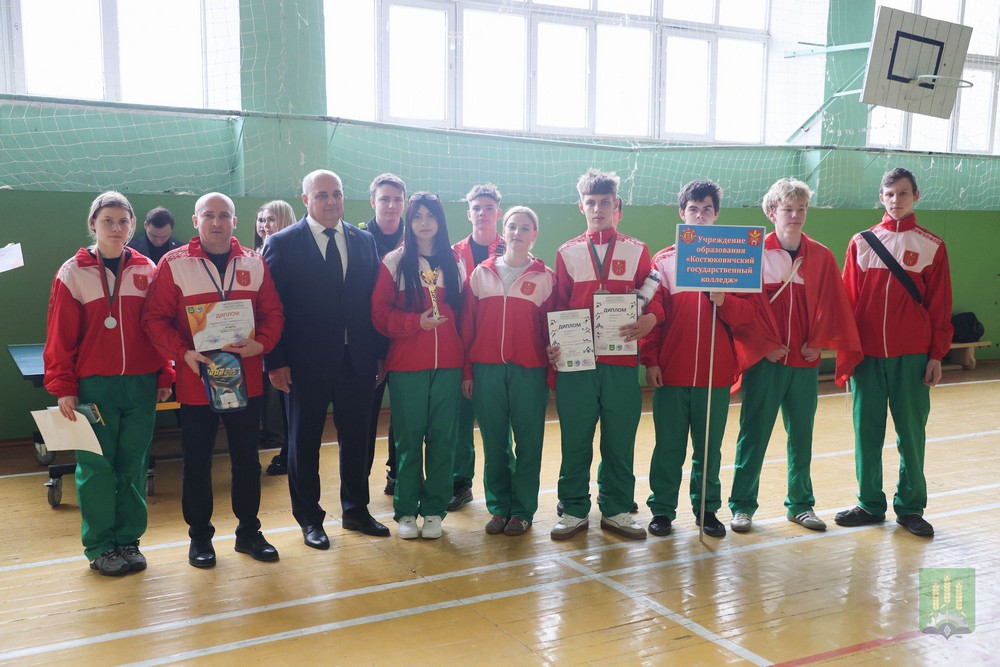 Спартакиада