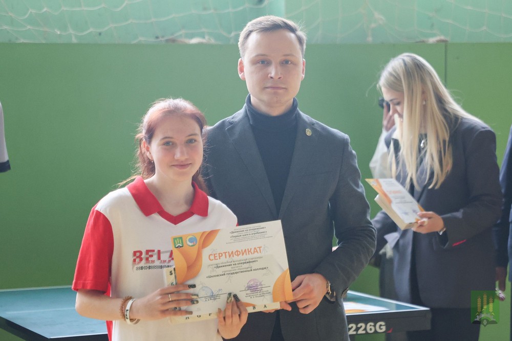 Спартакиада