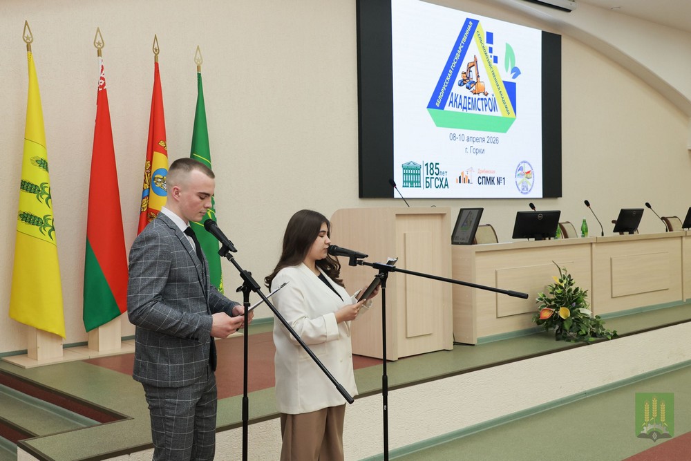 АкадемСтрой