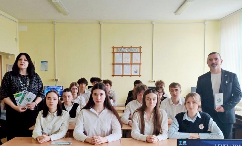 Профориентация