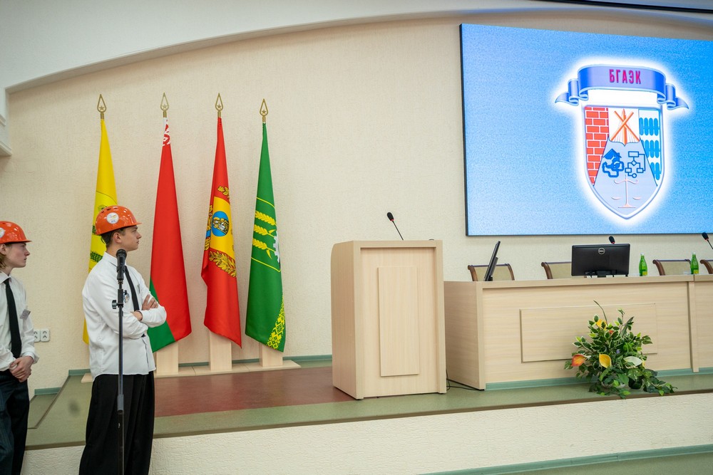 Поздравление