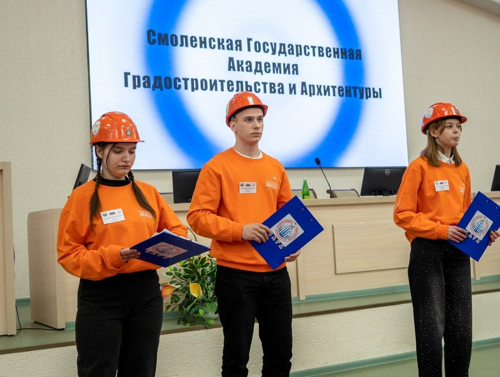 Поздравление