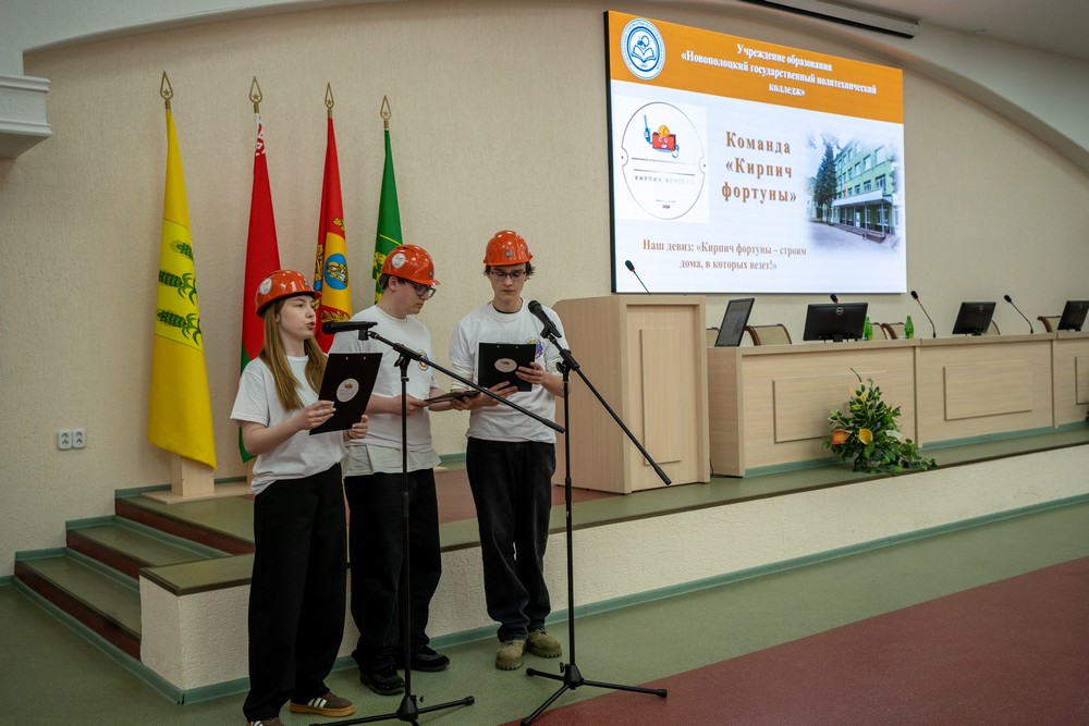 Поздравление