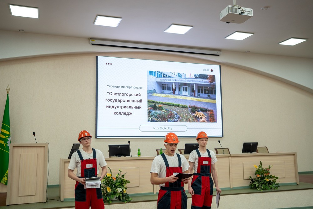 Поздравление