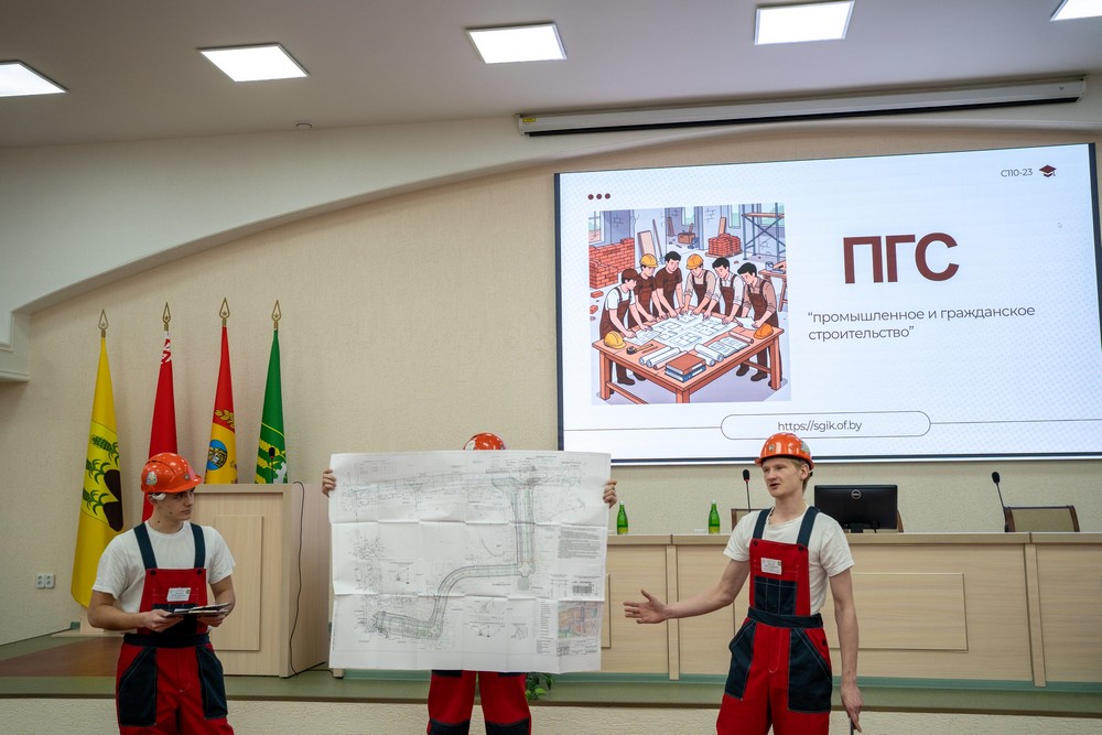 Поздравление