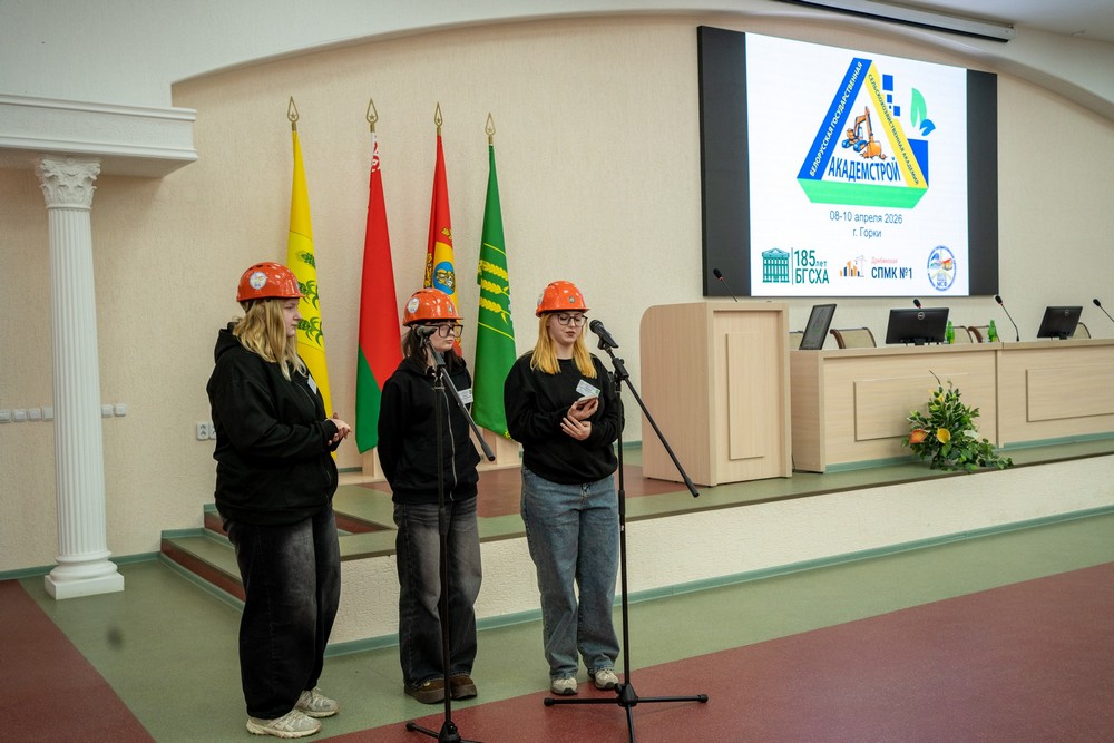 Поздравление