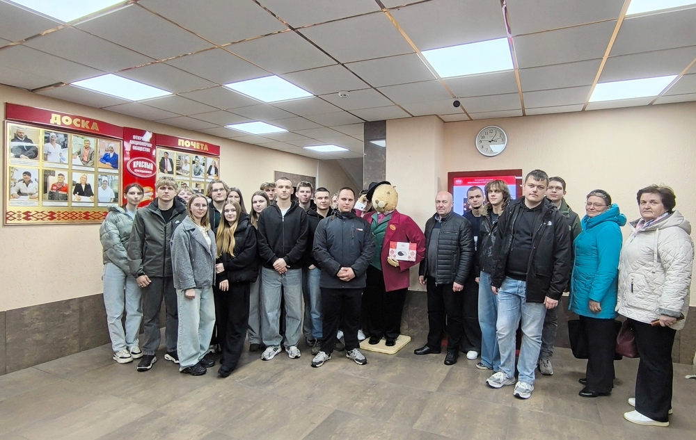 Поздравление