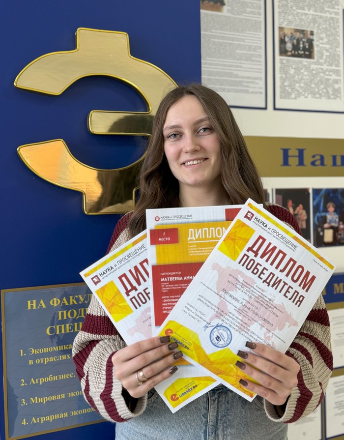 Победители