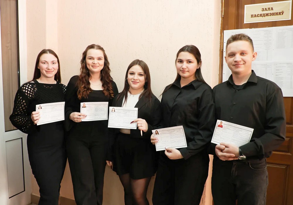 Распределение