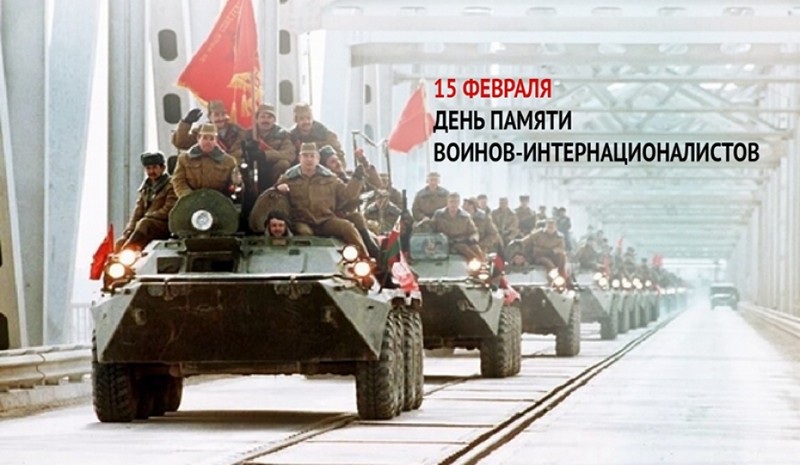 Памяти погибших