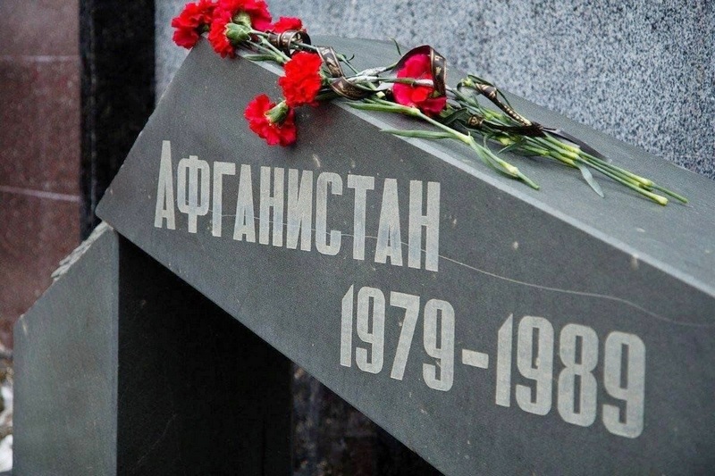 Памяти погибших