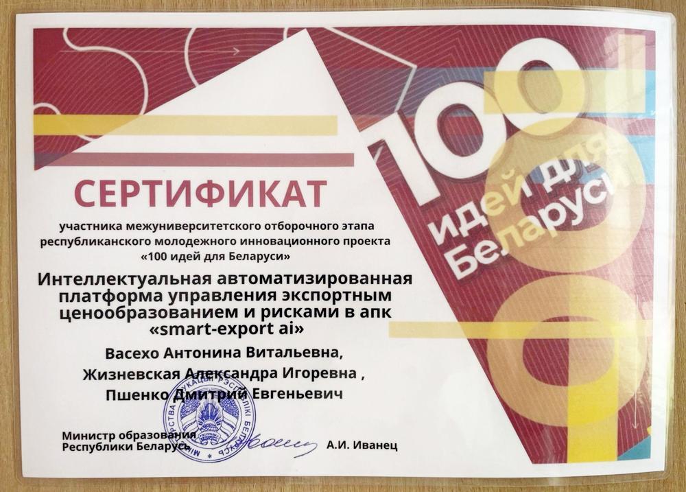 Поздравление