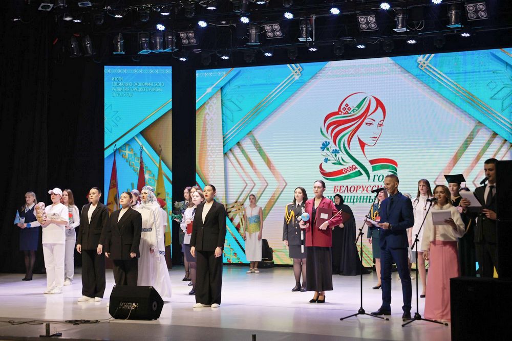 Человек года