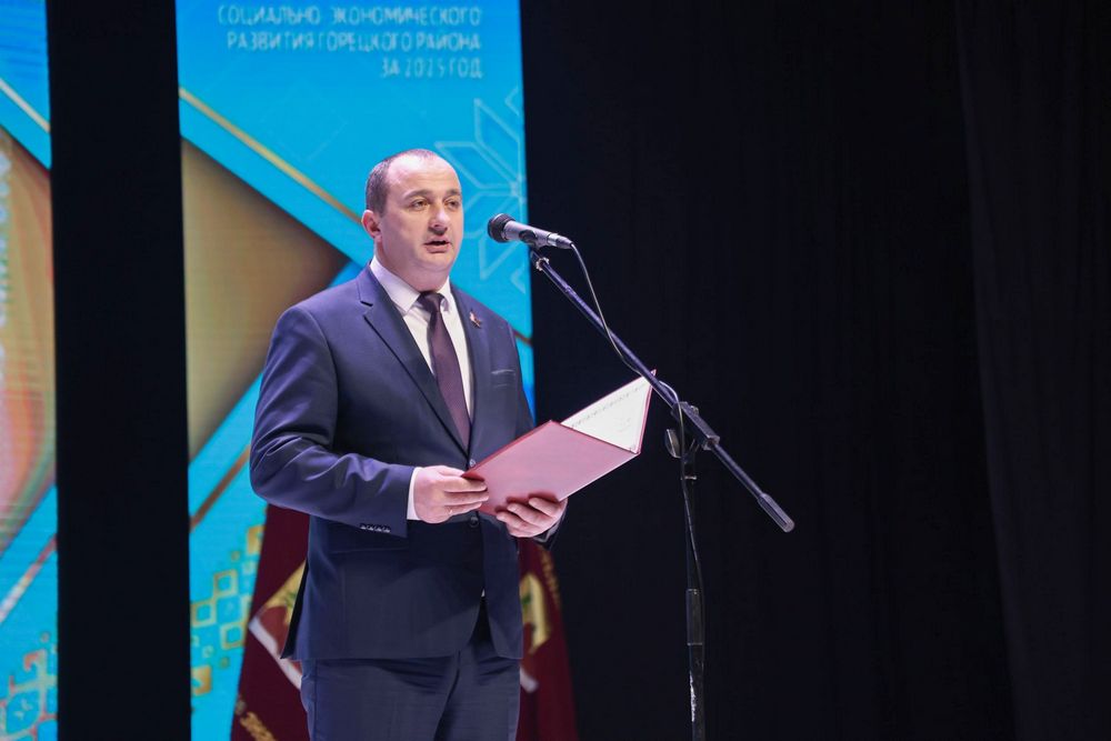 Человек года