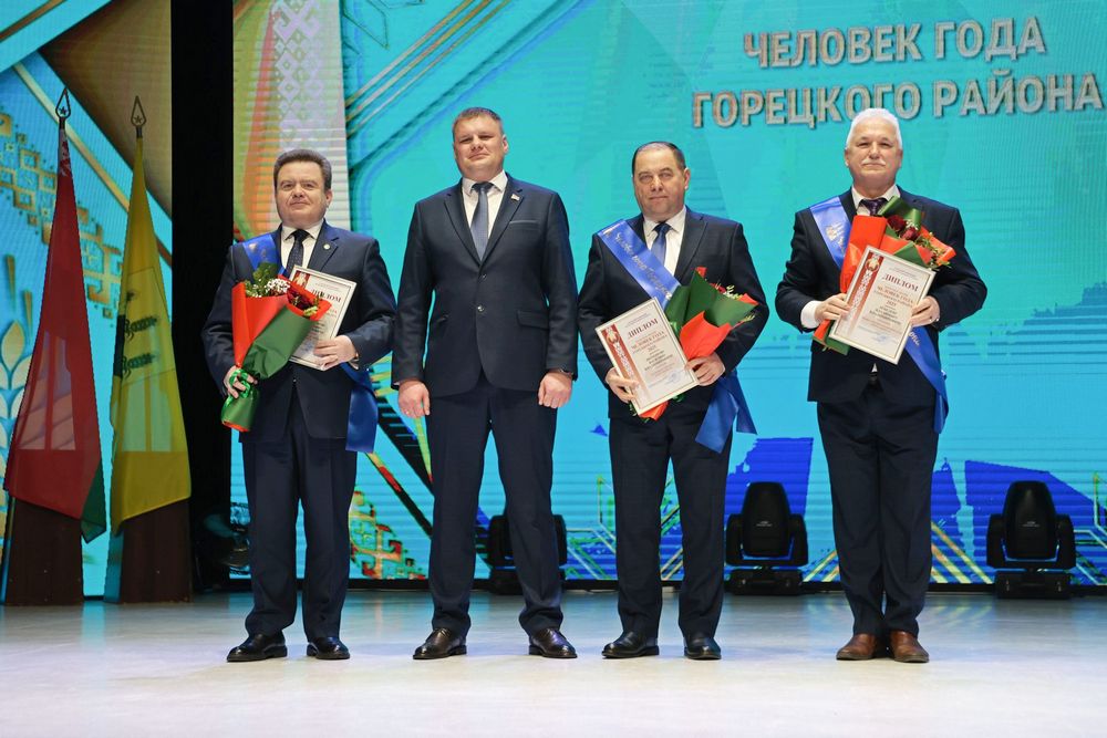 Человек года