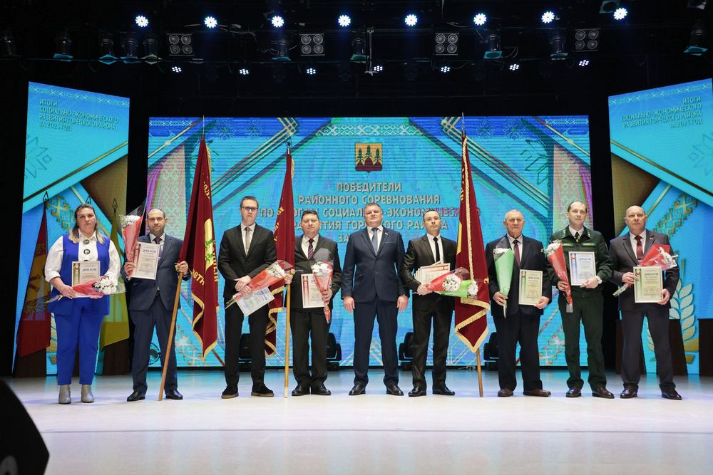 Человек года