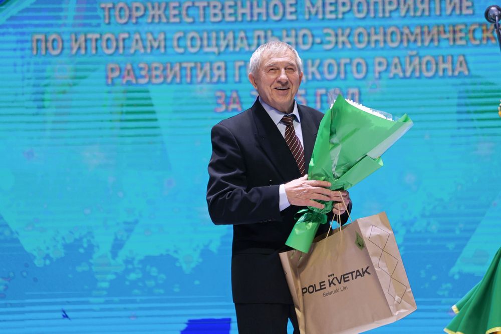 Человек года