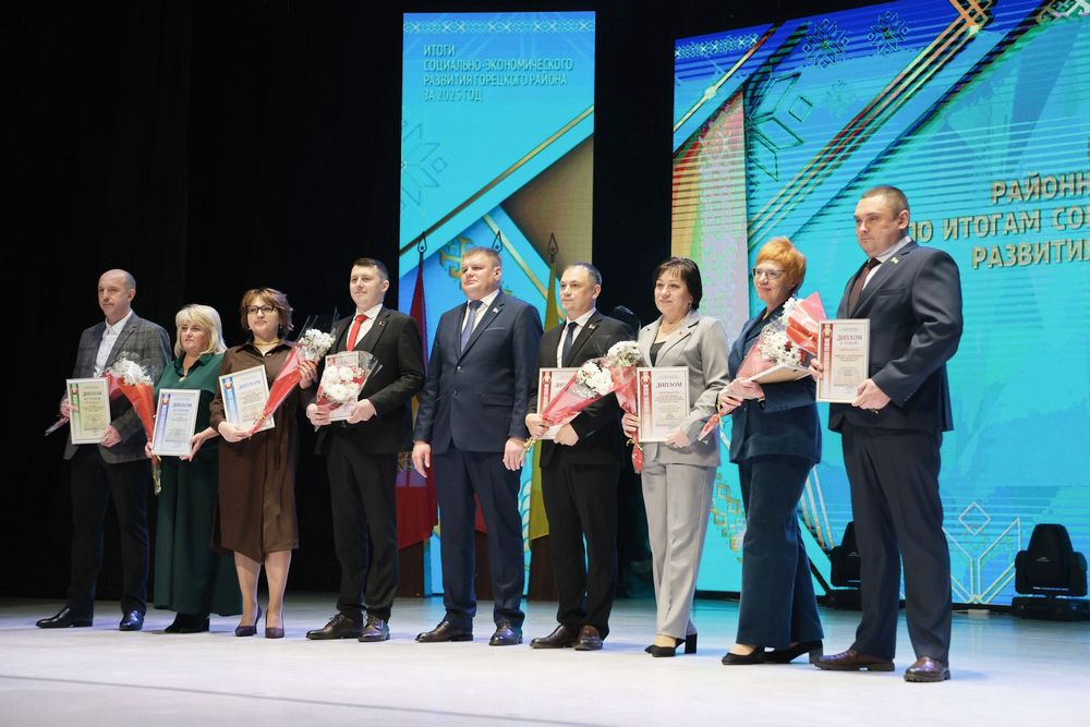 Человек года