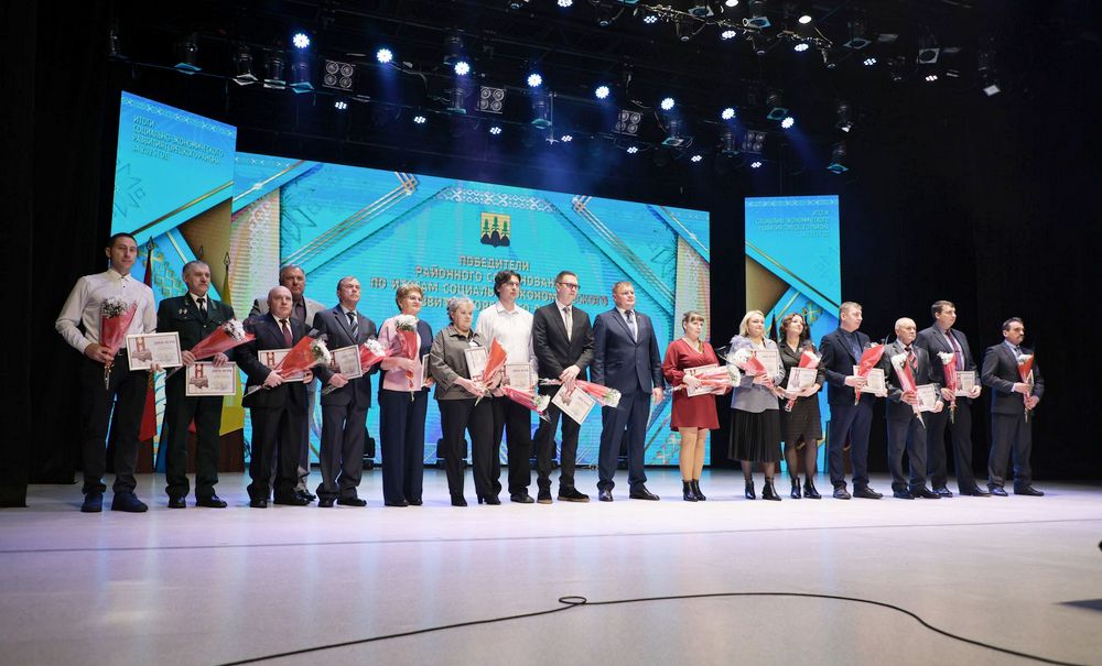 Человек года