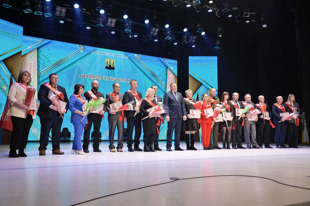 Человек года