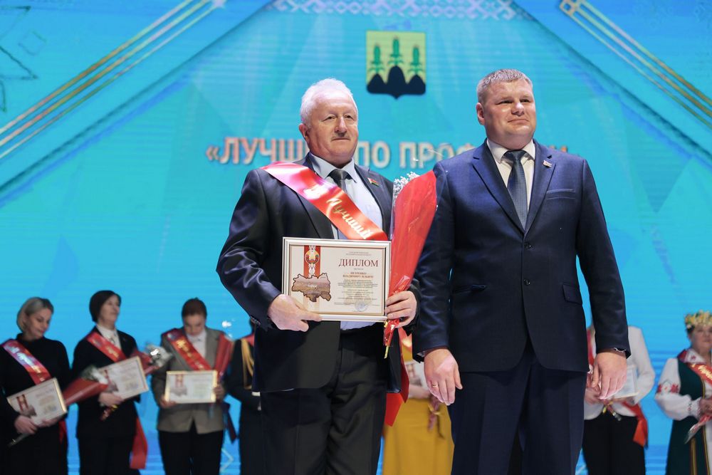 Человек года