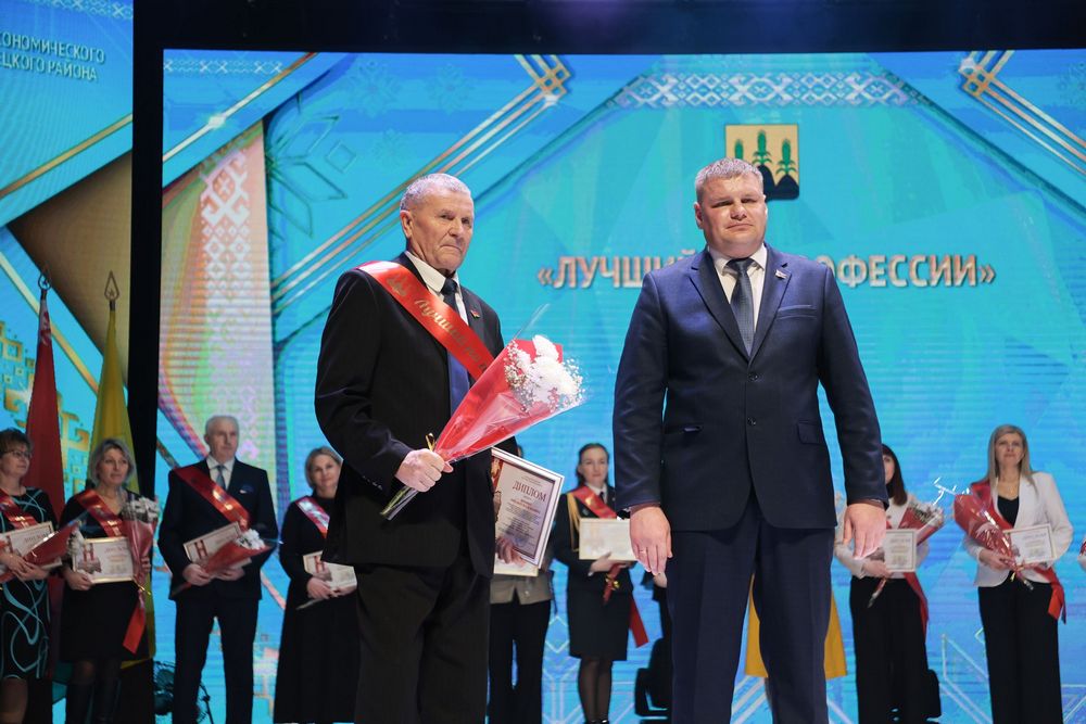 Человек года