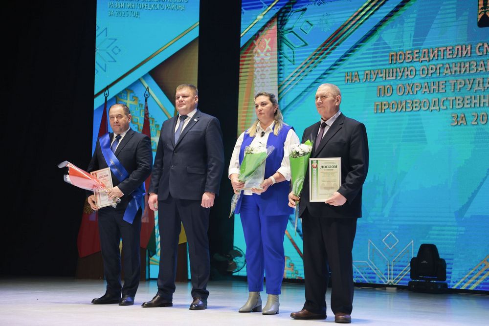 Человек года