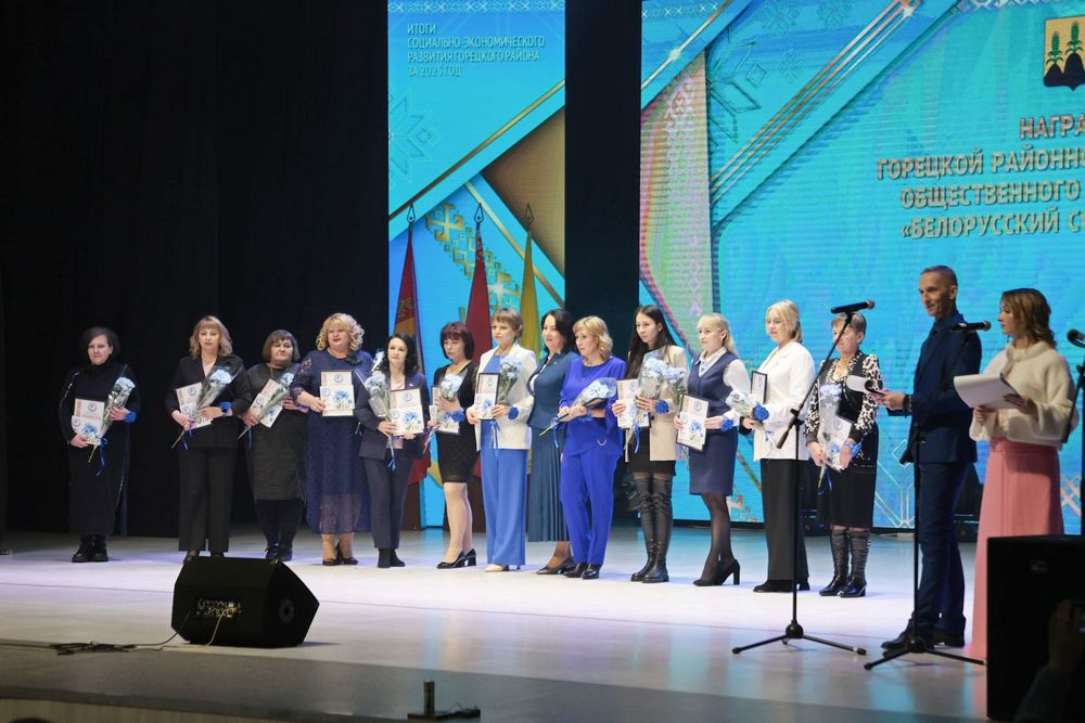 Человек года