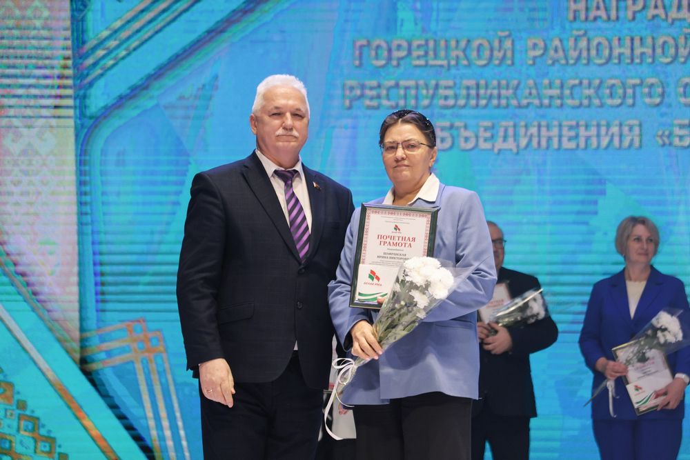 Человек года