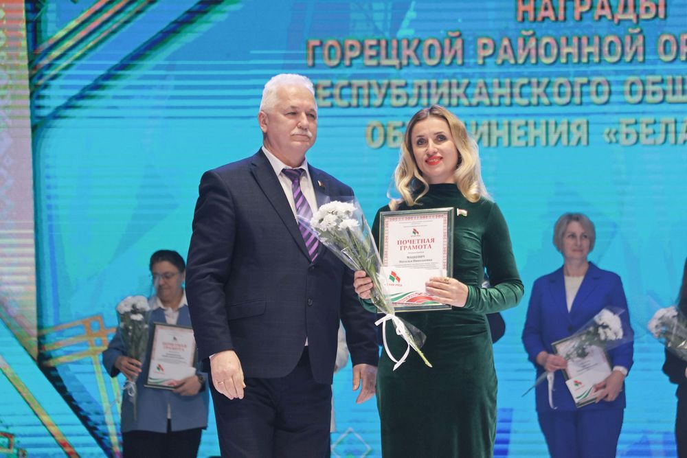 Человек года