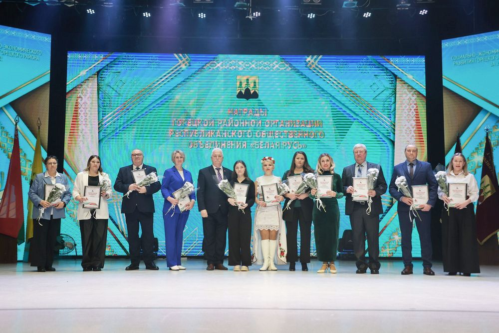 Человек года