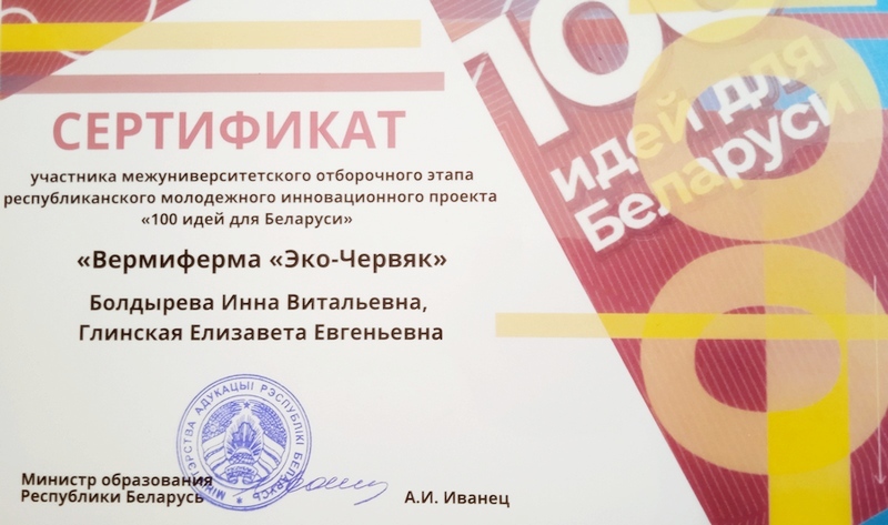 Успехи сотрудников