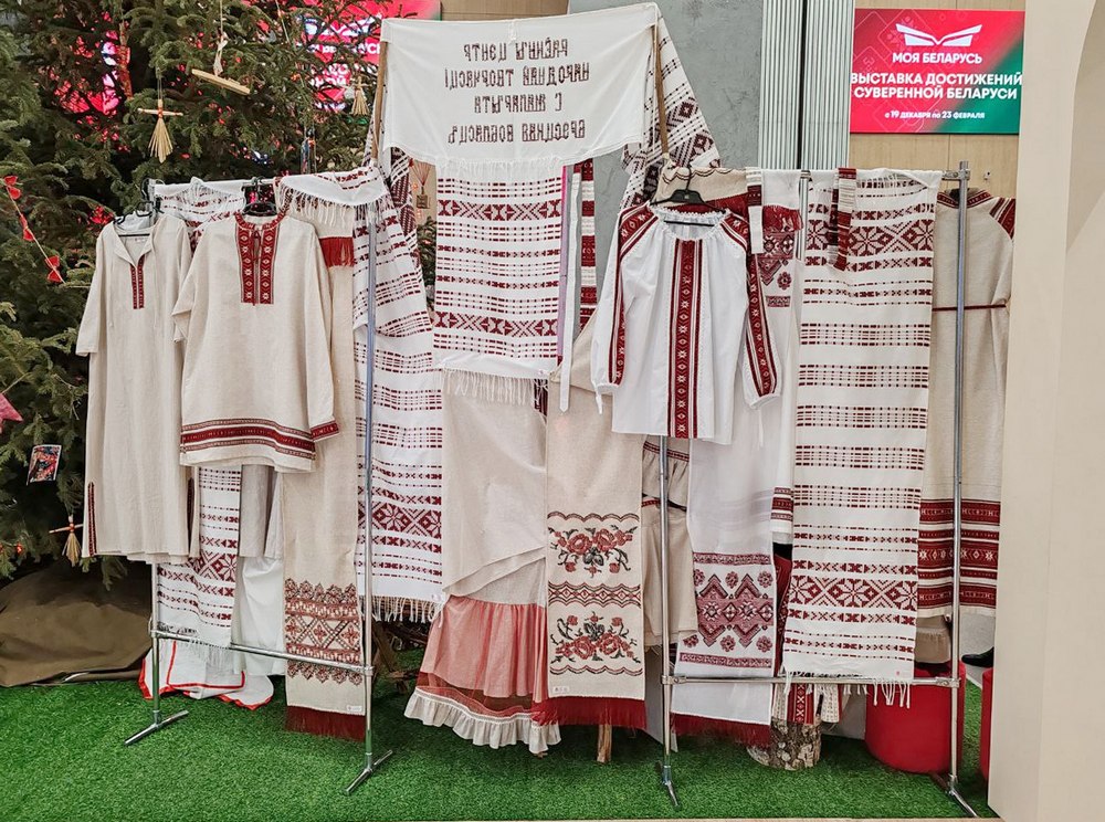 Моя Беларусь