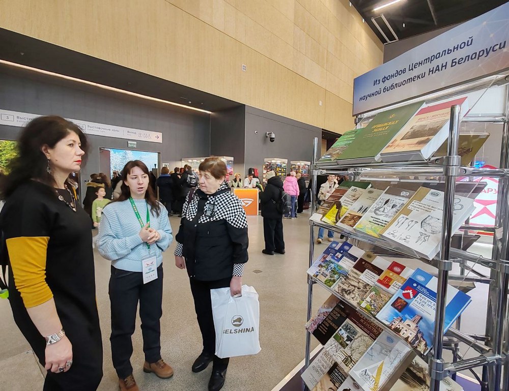 Моя Беларусь