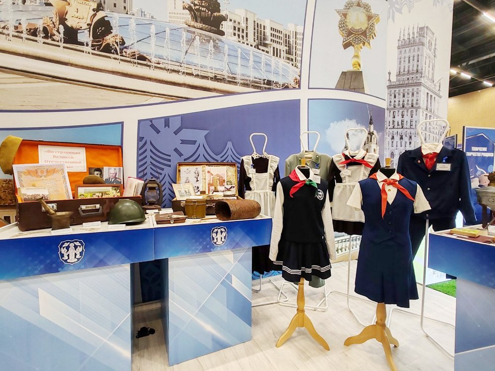 Моя Беларусь