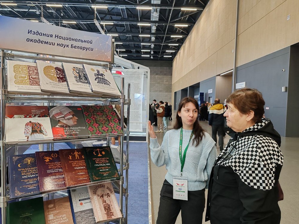 Моя Беларусь