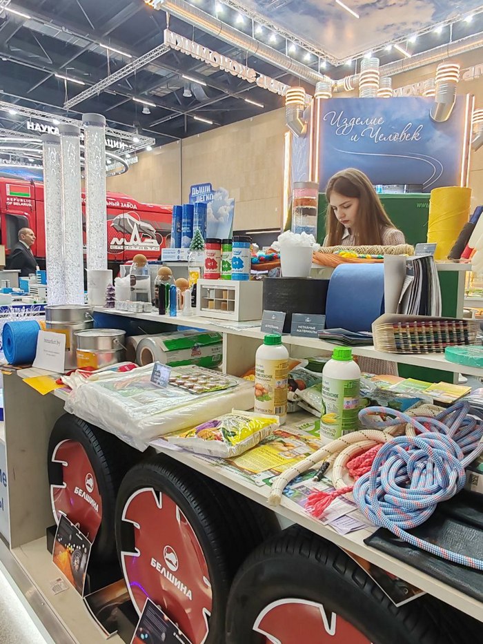 Моя Беларусь