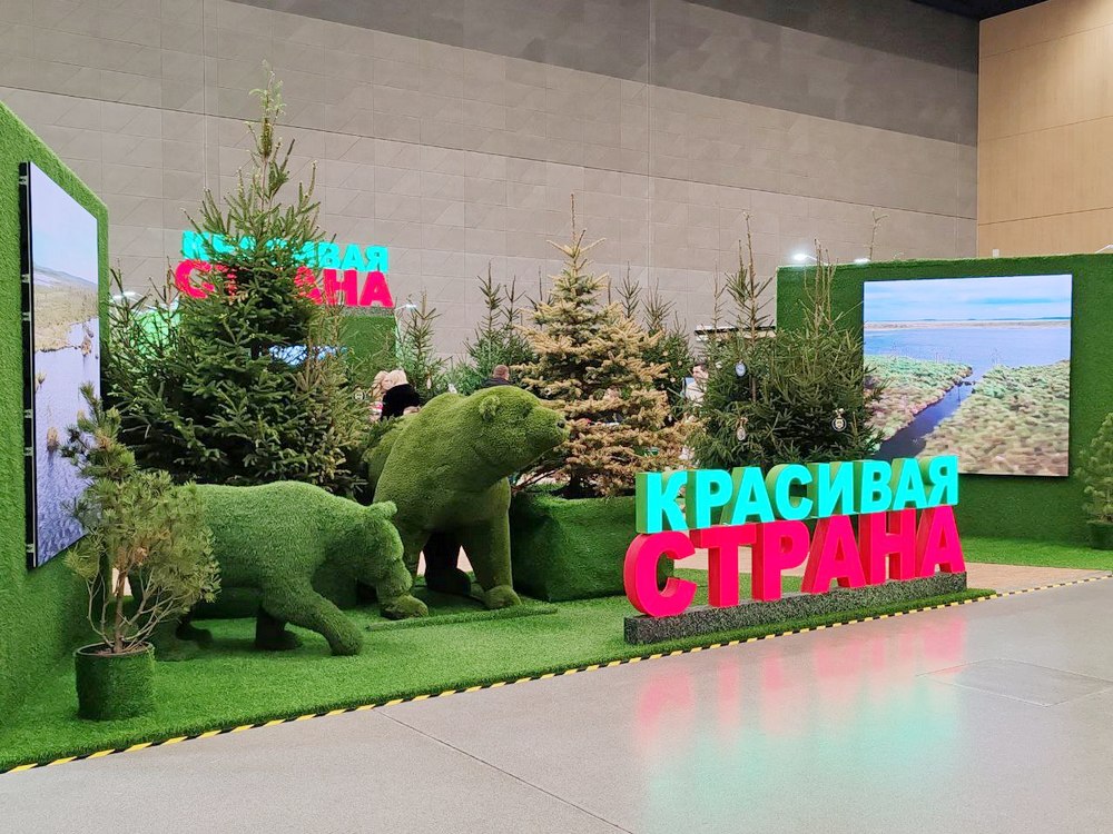 Моя Беларусь