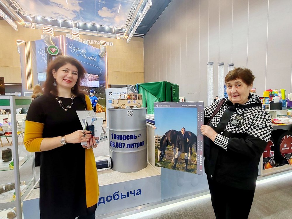 Моя Беларусь