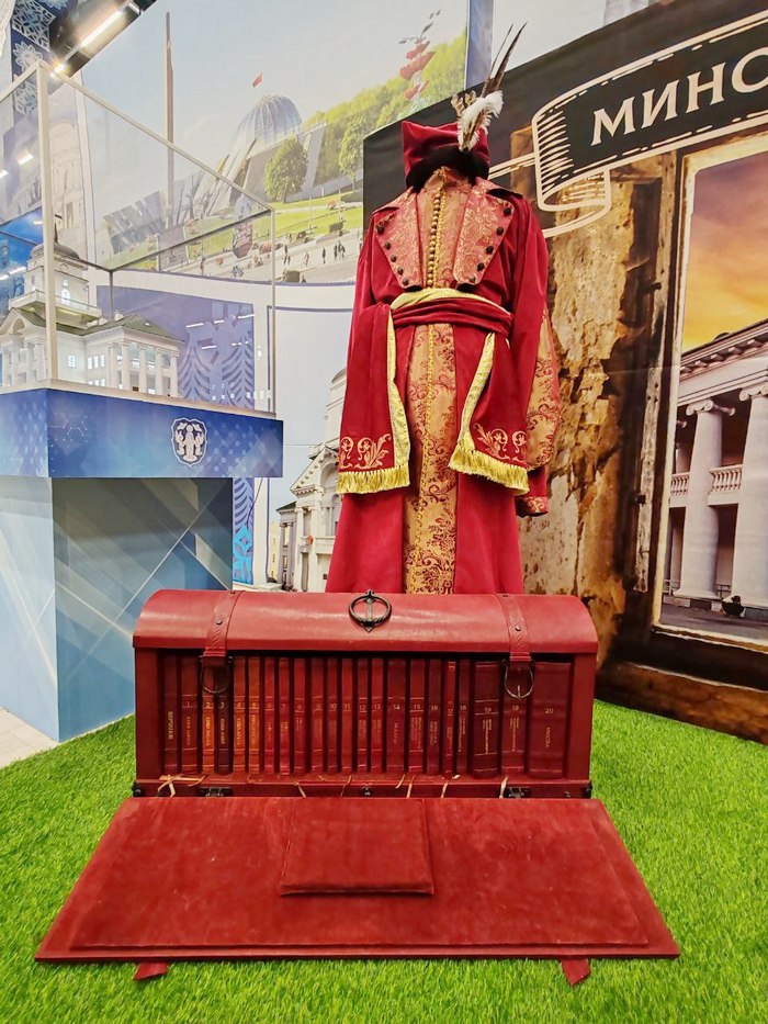 Моя Беларусь