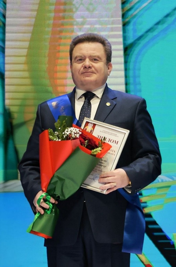 Поздравление