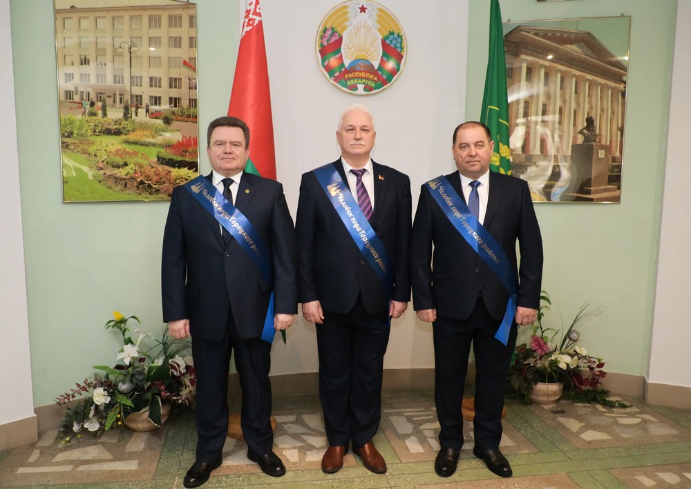 Поздравление