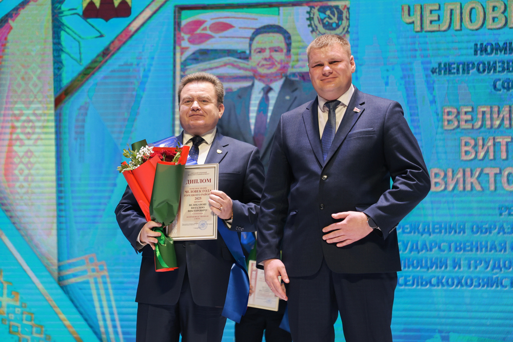 Поздравление