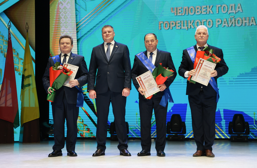 Поздравление