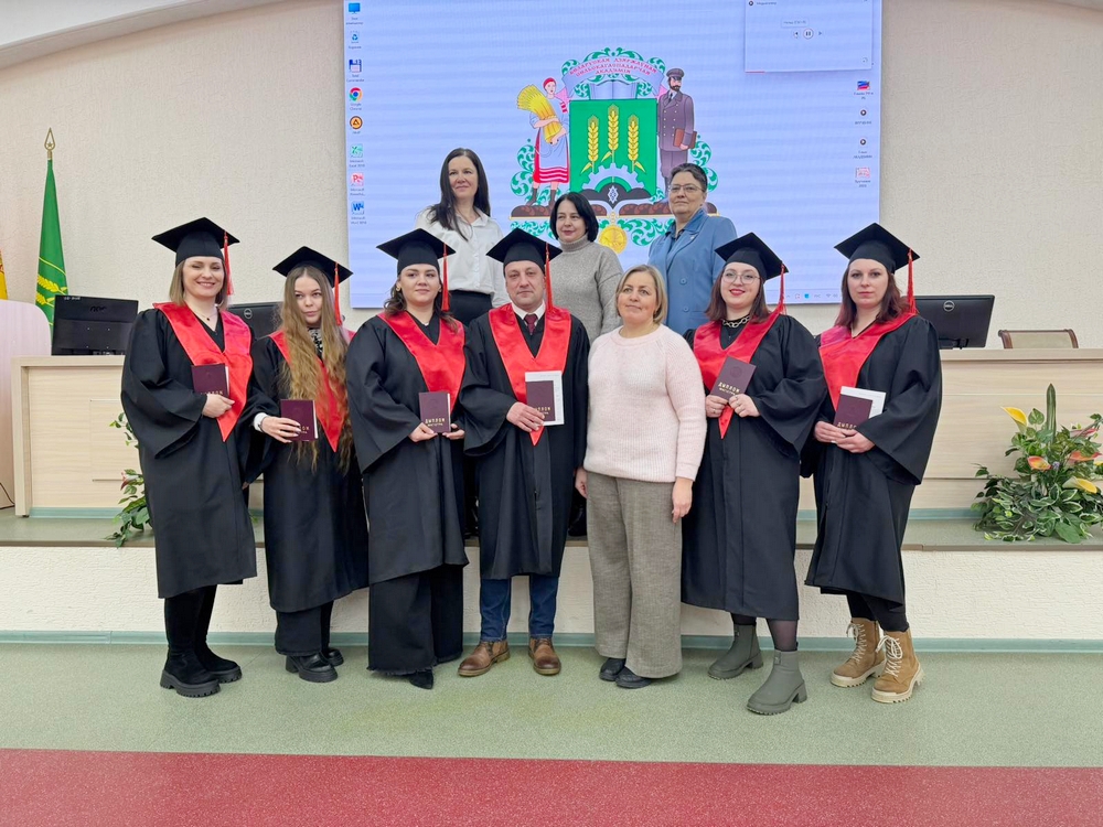 вручение дипломов