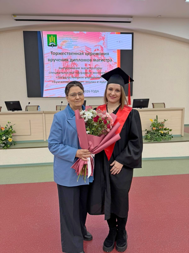 вручение дипломов