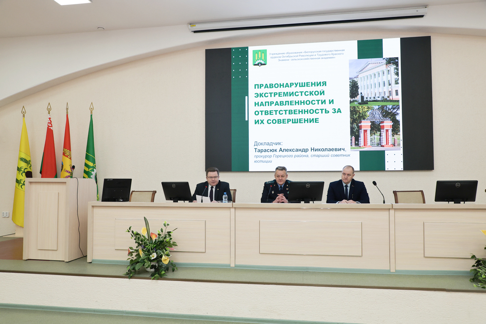 Поздравление