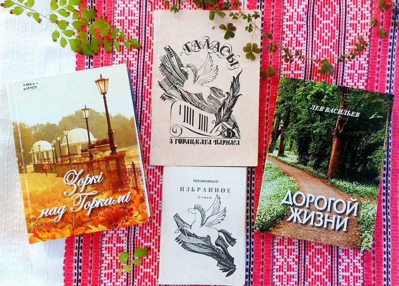 Книжная выставка